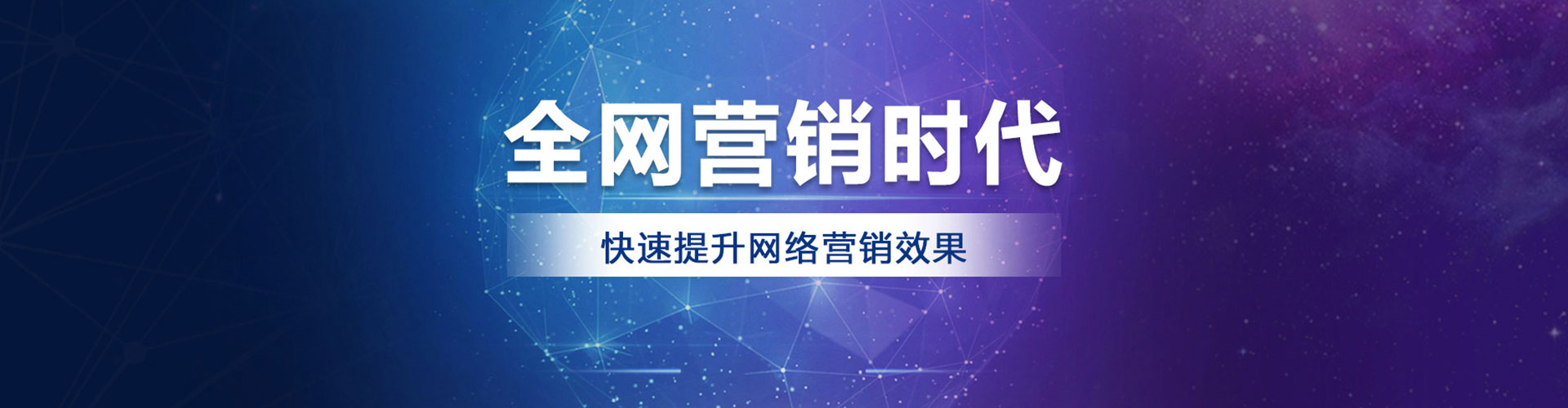 柘城百度推广运营