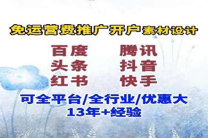 竞价托管SEM助企业实现营销目标的具体做法